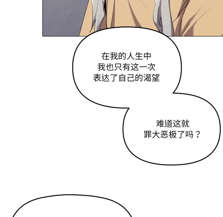 家人之间这样不好吧第56話