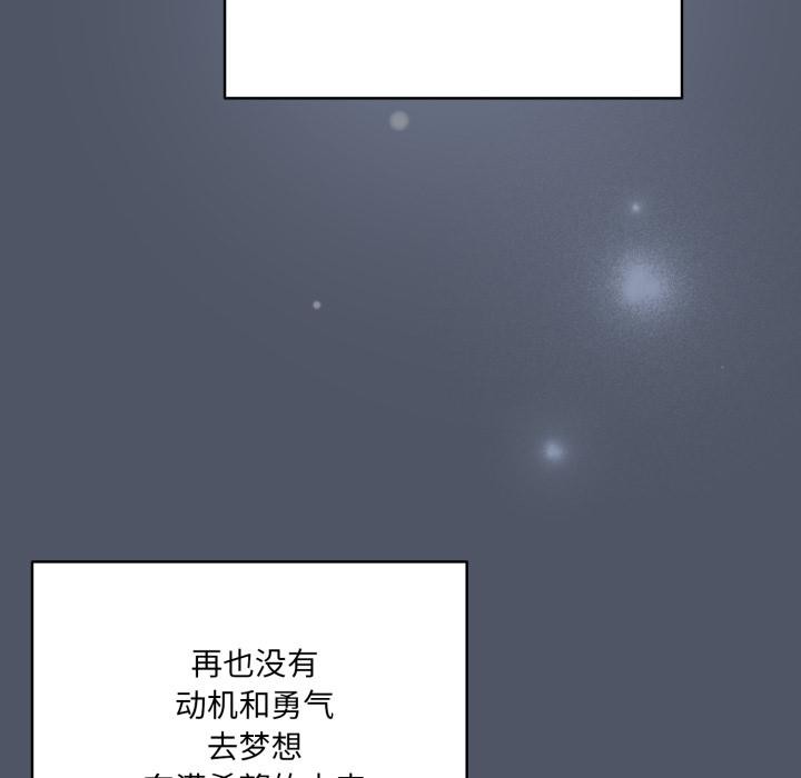 喵来的恋爱第28話