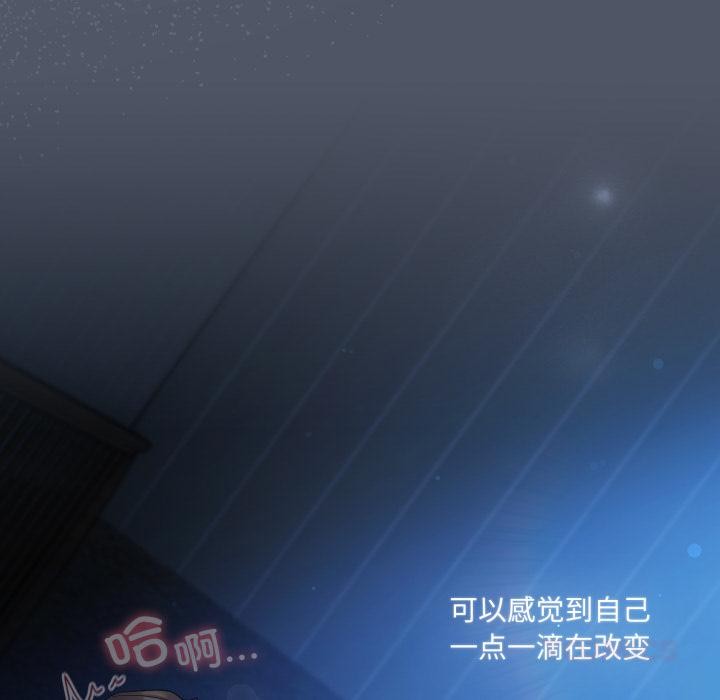 喵来的恋爱第28話