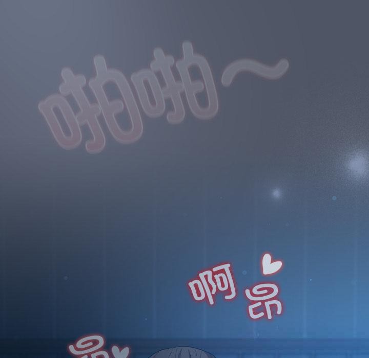 喵来的恋爱第28話