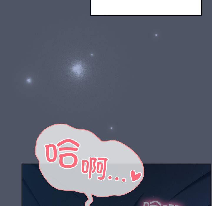 喵来的恋爱第28話