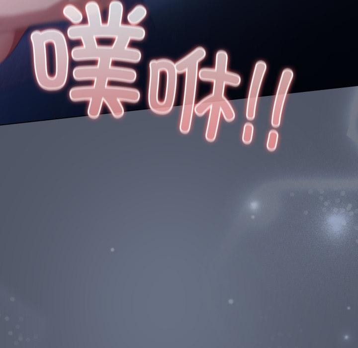 喵来的恋爱第28話