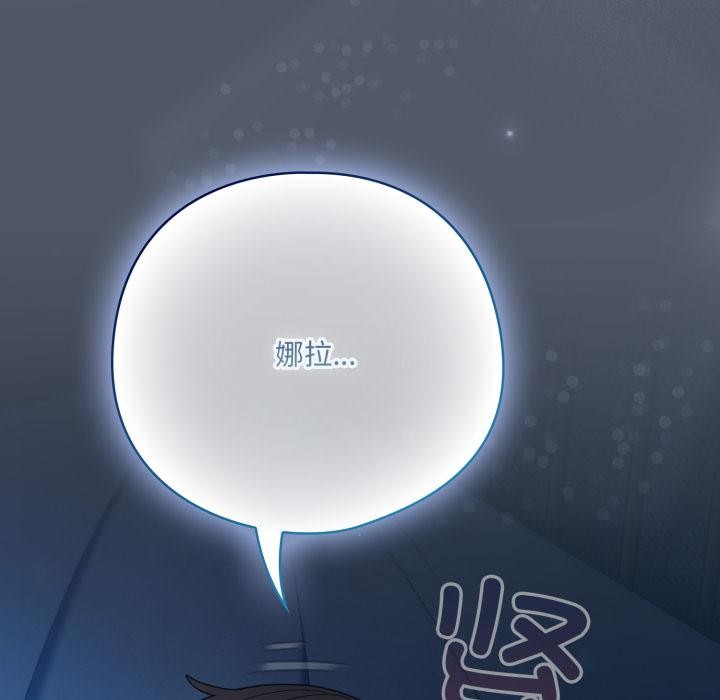 喵来的恋爱第28話