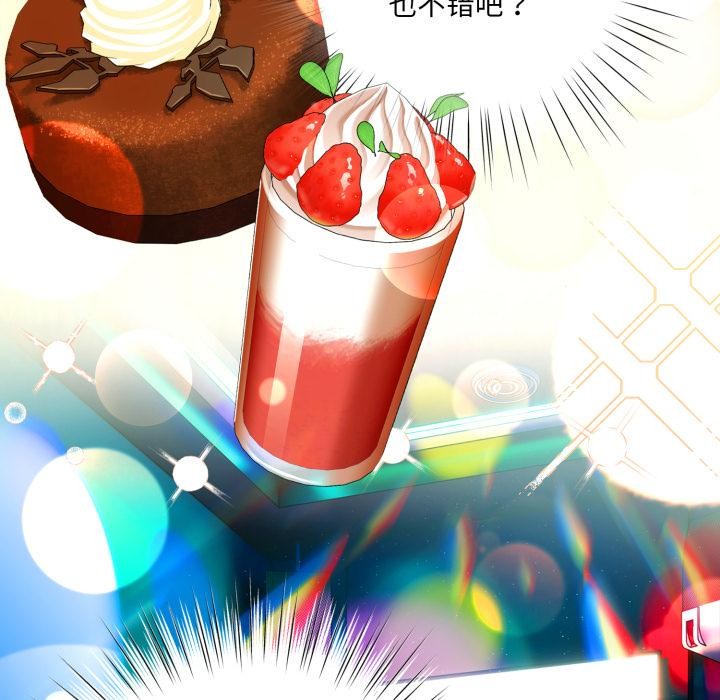 喵来的恋爱第28話