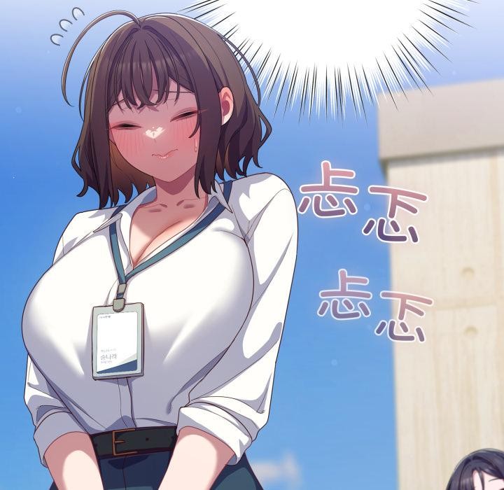 喵来的恋爱第28話