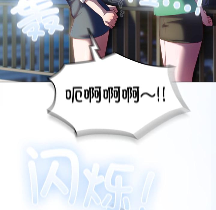 喵来的恋爱第28話