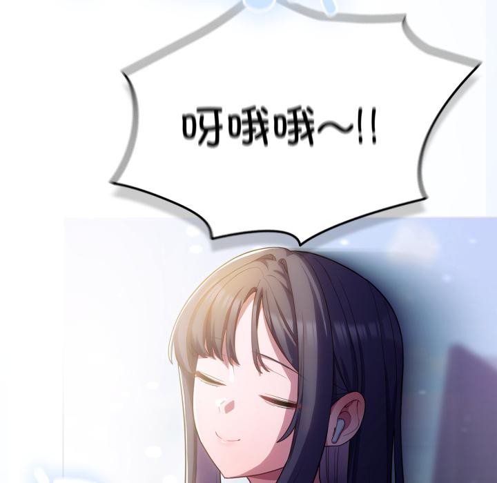 喵来的恋爱第28話