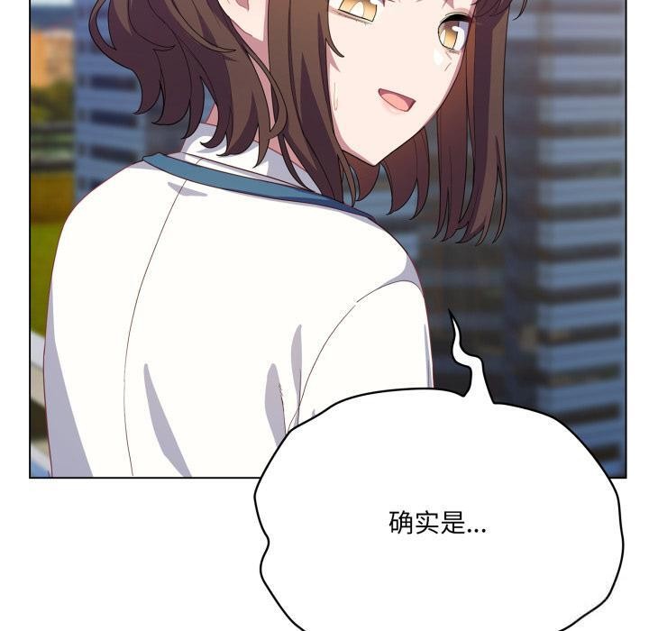 喵来的恋爱第28話