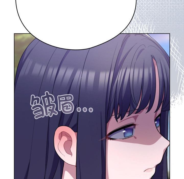 喵来的恋爱第28話