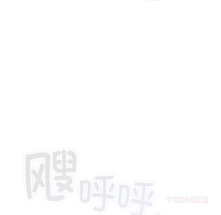 喵来的恋爱第28話