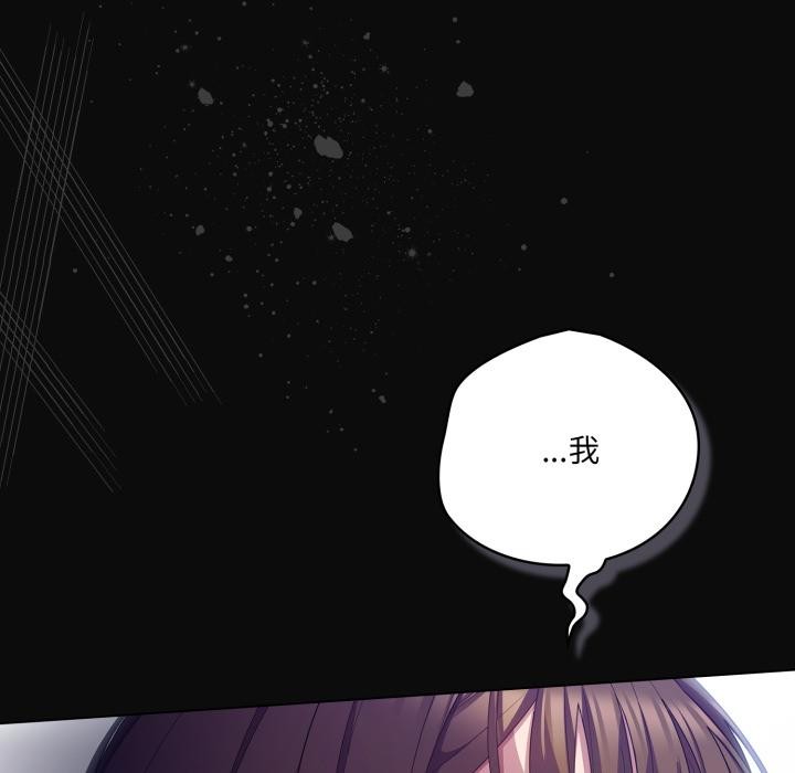 喵来的恋爱第28話