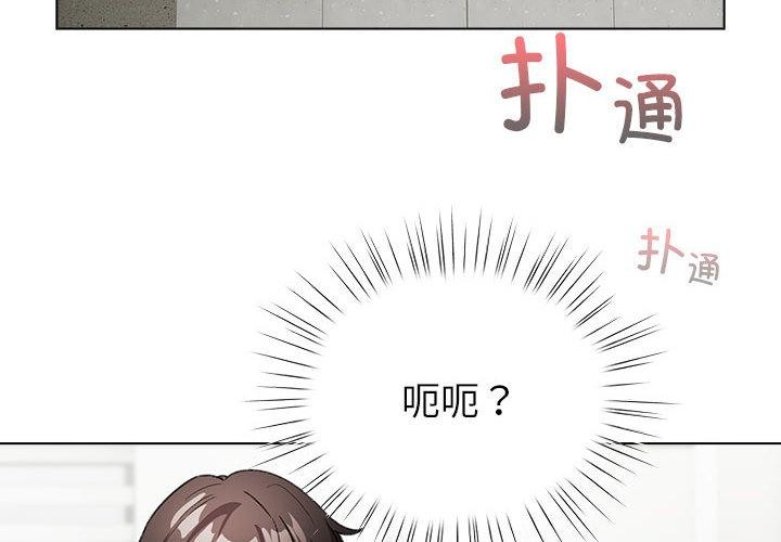 配角的生存任务第24話