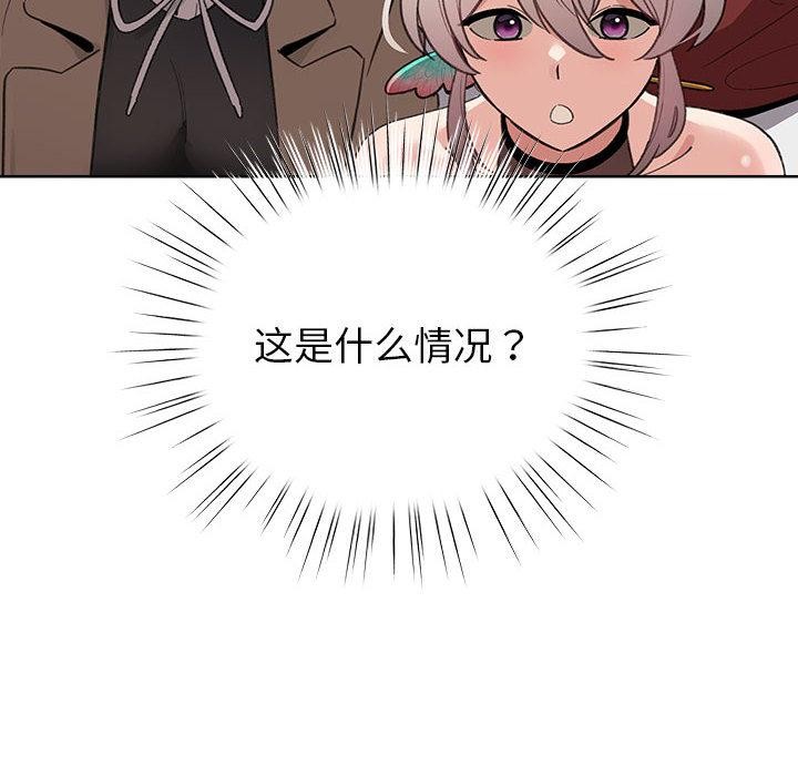 配角的生存任务第24話