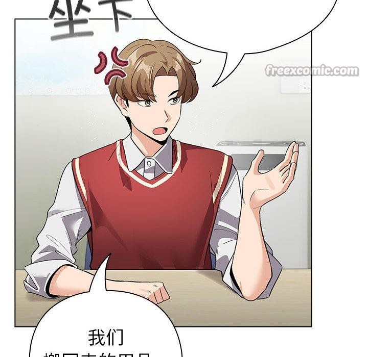 配角的生存任务第24話