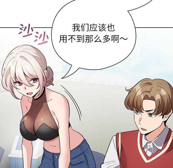 配角的生存任务第24話