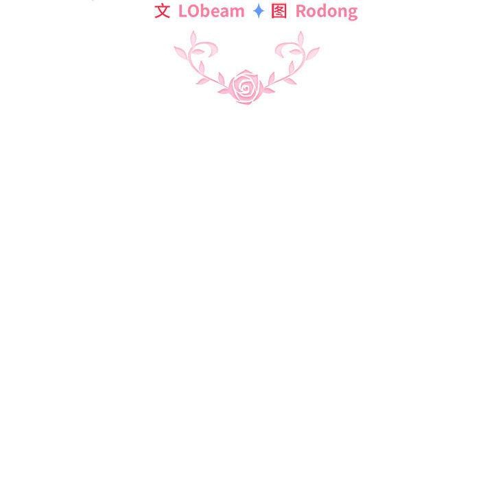 配角的生存任务第24話