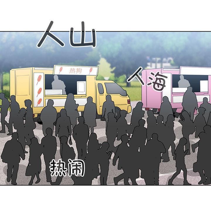 配角的生存任务第24話