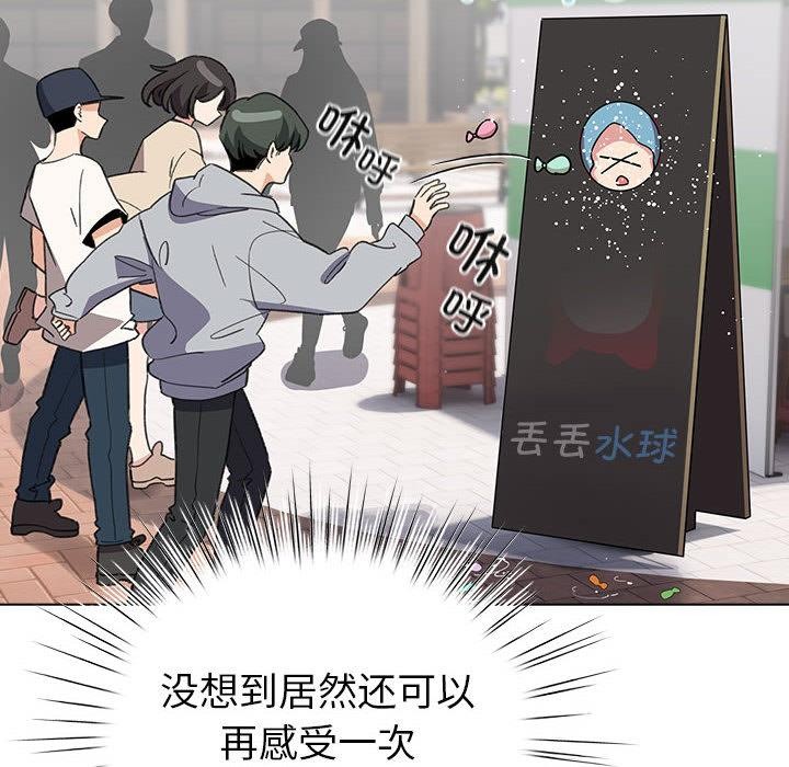 配角的生存任务第24話