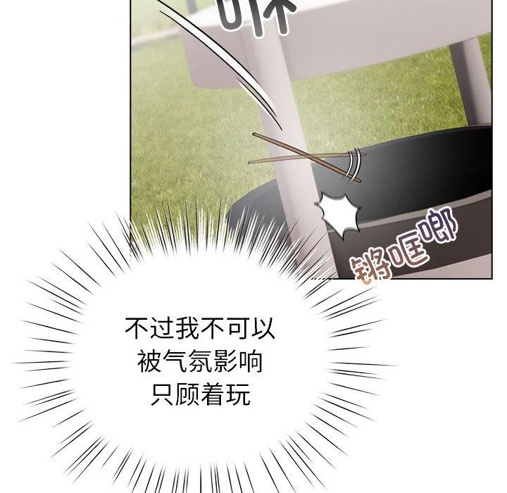 配角的生存任务第24話