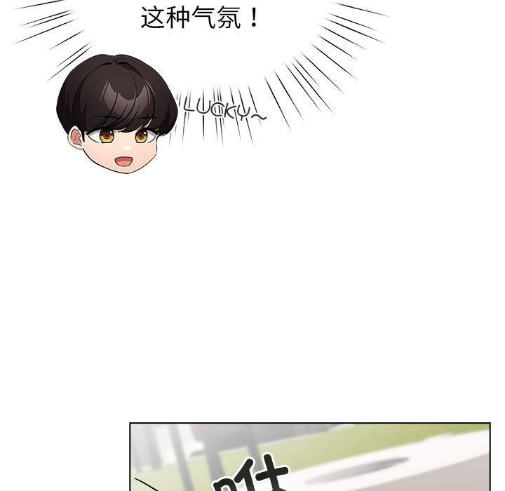 配角的生存任务第24話