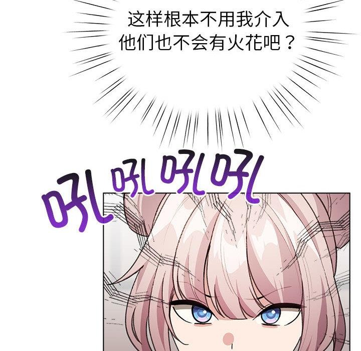 配角的生存任务第24話