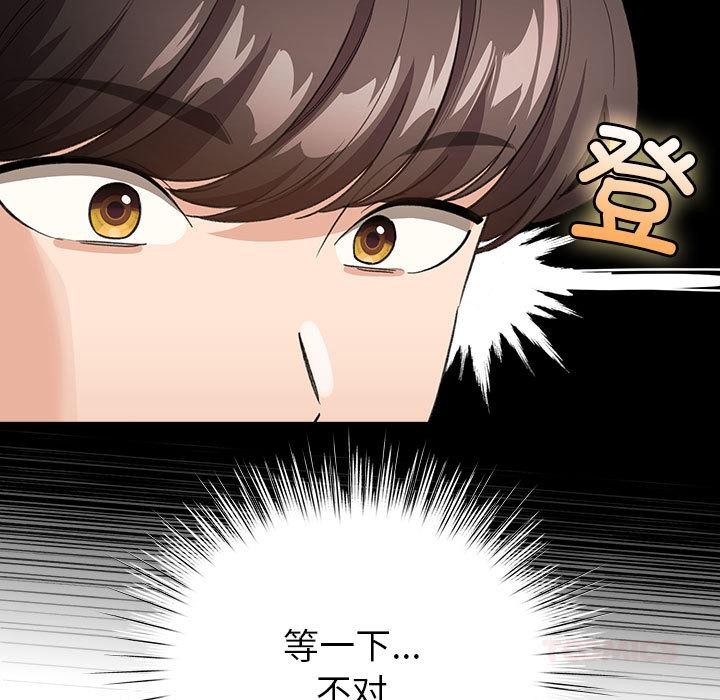 配角的生存任务第24話