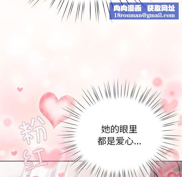 配角的生存任务第24話