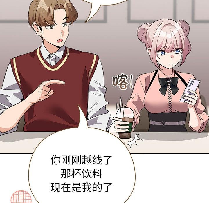 配角的生存任務第24話