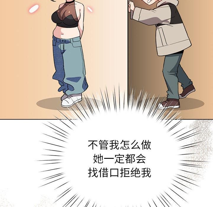 配角的生存任务第24話