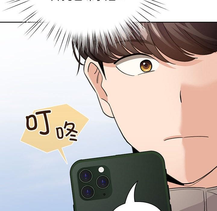 配角的生存任务第24話