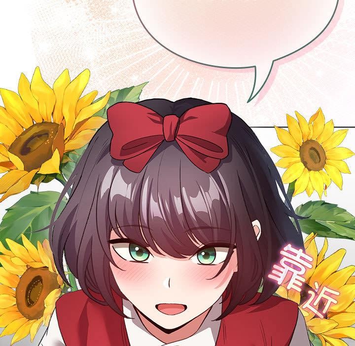 配角的生存任务第24話