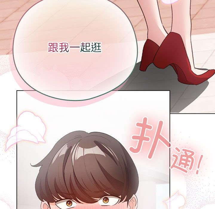 配角的生存任务第24話