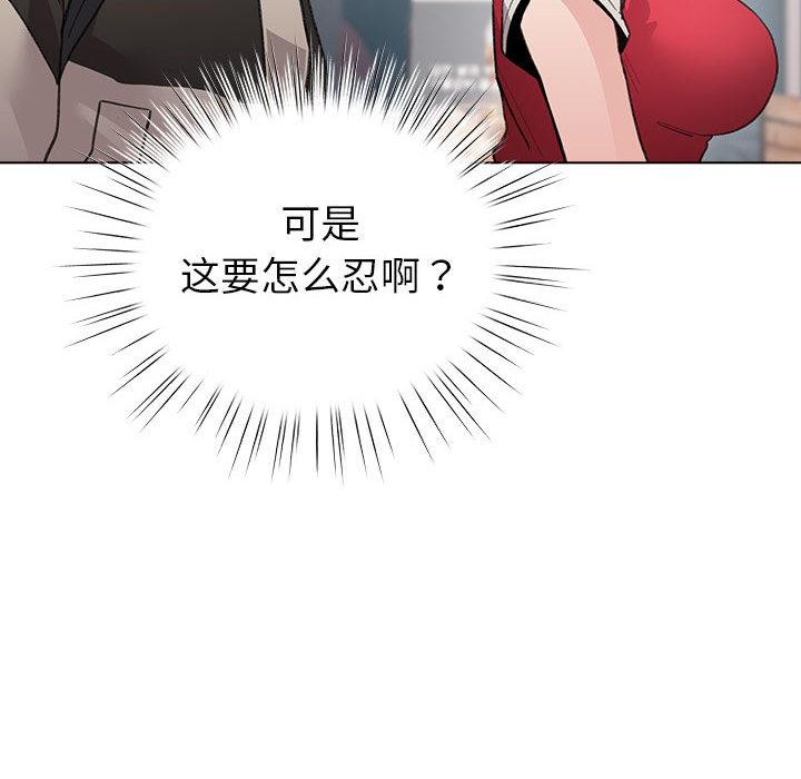 配角的生存任务第24話