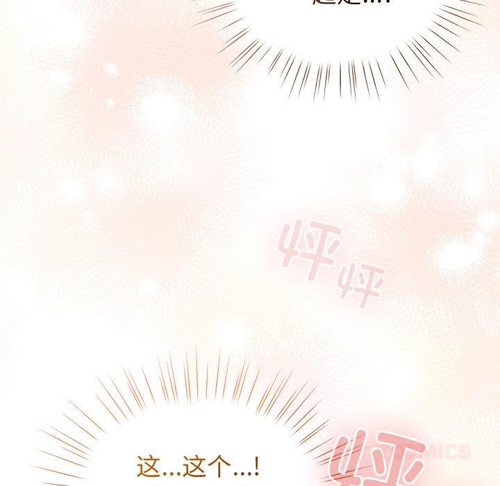 配角的生存任务第24話