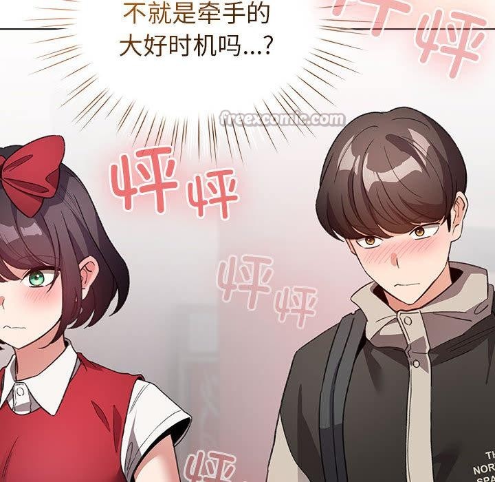 配角的生存任务第24話