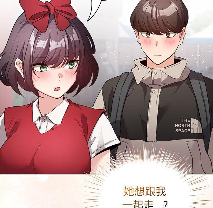 配角的生存任务第24話