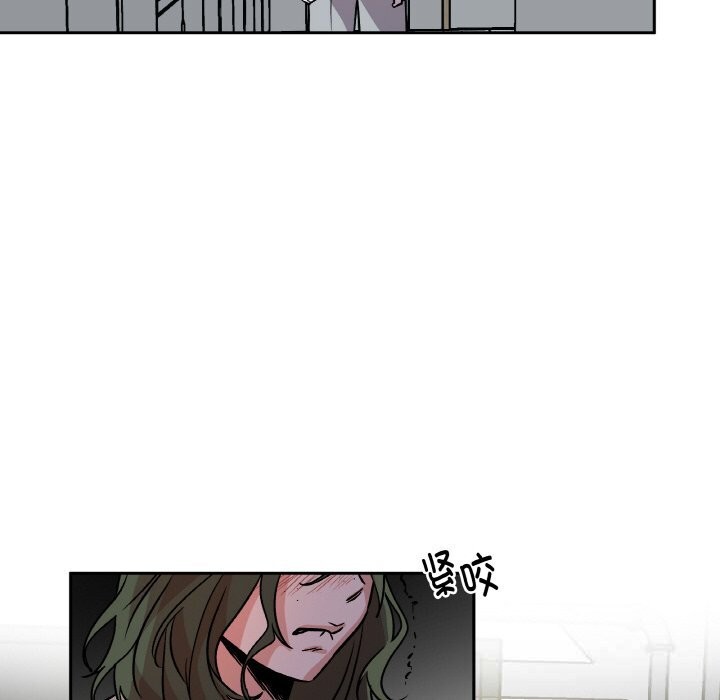 附属品少女的叛逆期第9話