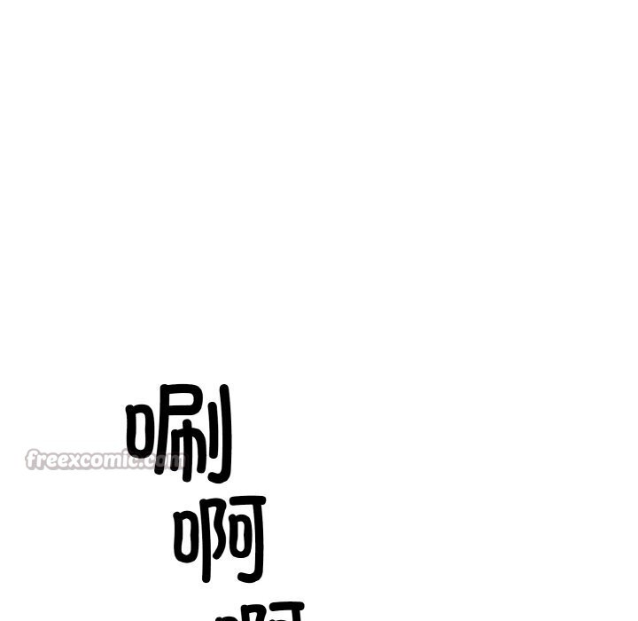 附属品少女的叛逆期第9話