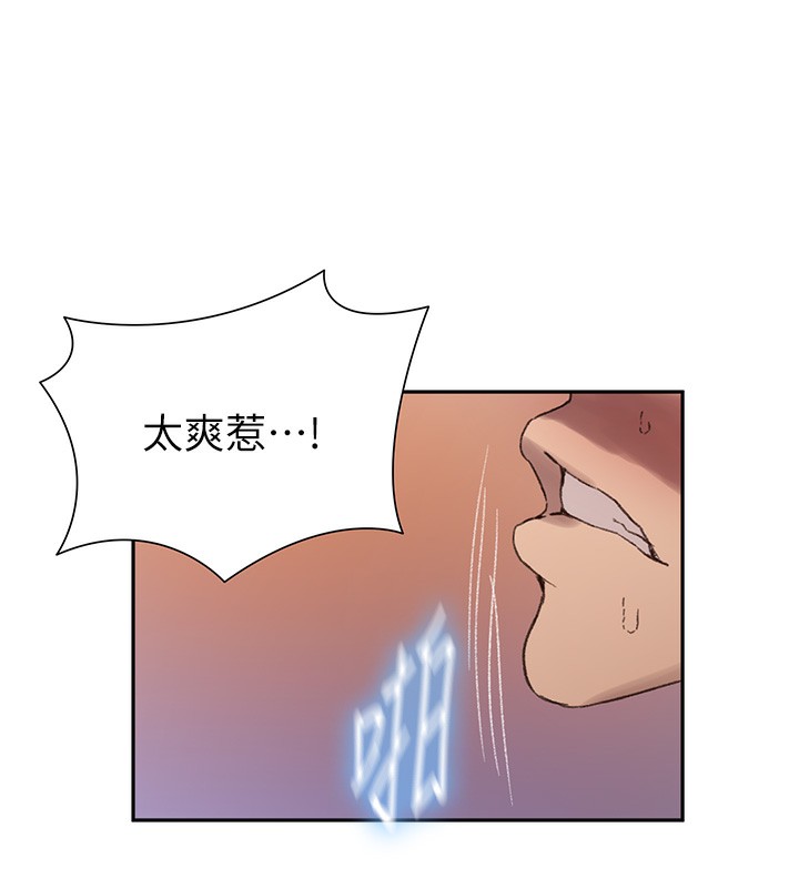 秘密教学第276話-戶外中出秀