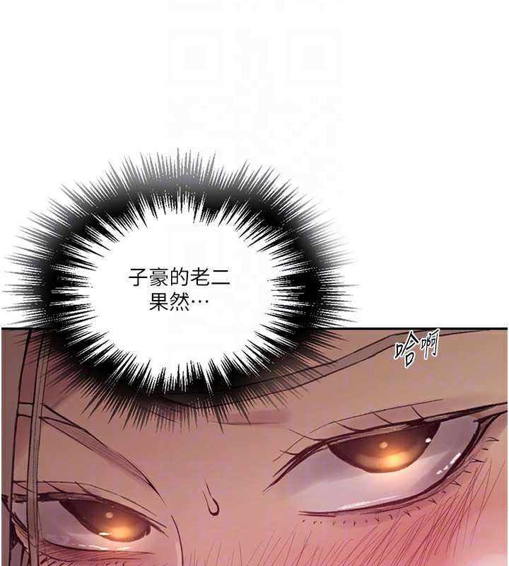 秘密教學第276話-戶外中出秀