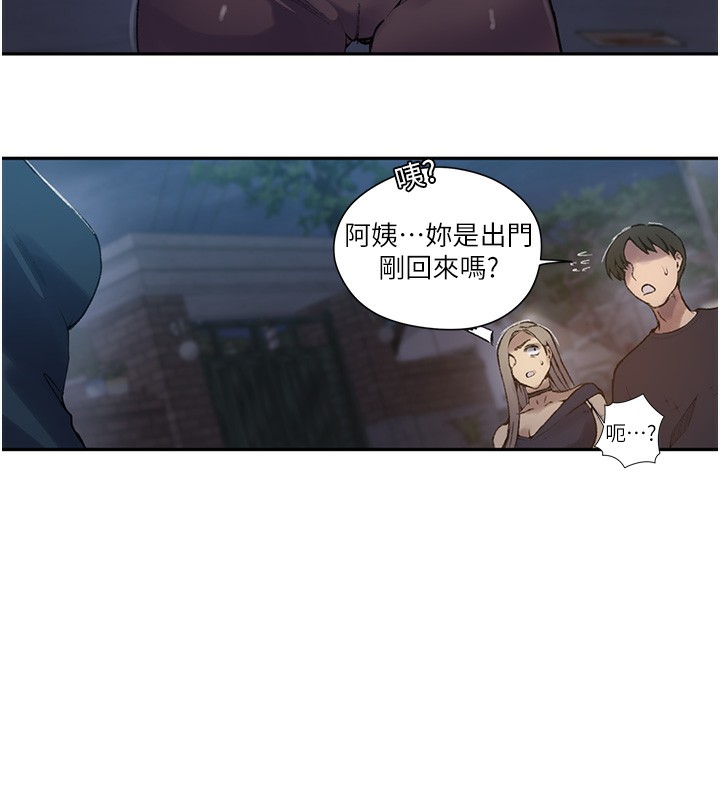 秘密教学第276話-戶外中出秀