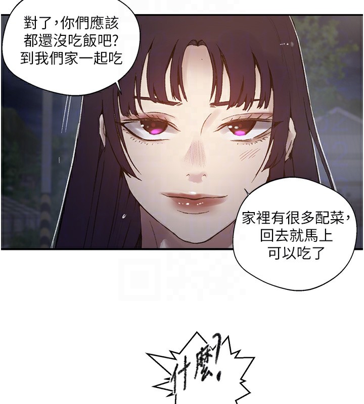 秘密教学第276話-戶外中出秀