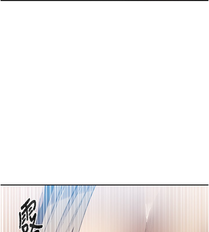 秘密教學第276話-戶外中出秀