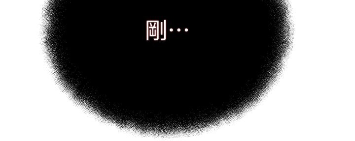 秘密教学第276話-戶外中出秀