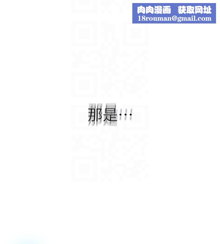 秘密教学第276話-戶外中出秀