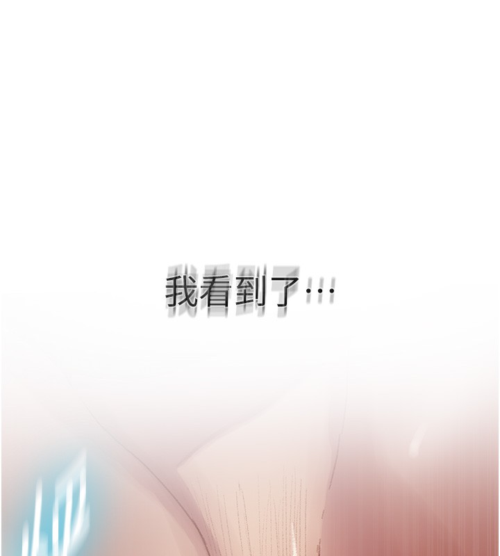 秘密教学第276話-戶外中出秀