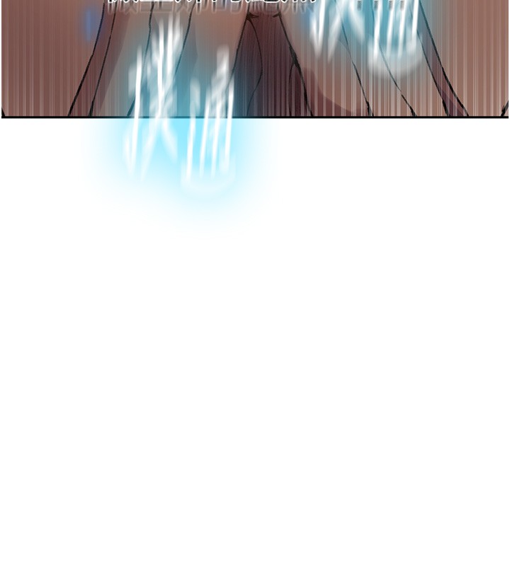 秘密教學第276話-戶外中出秀