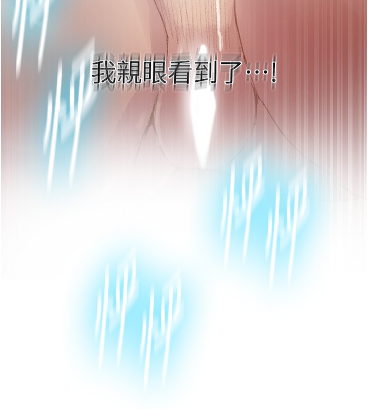 秘密教学第276話-戶外中出秀