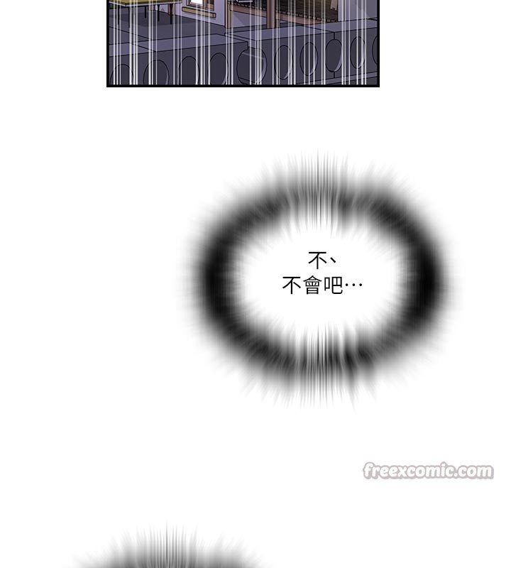 秘密教学第276話-戶外中出秀