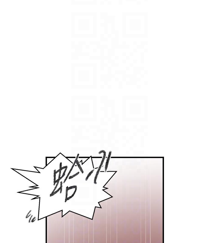 秘密教学第276話-戶外中出秀